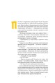 Фото Всьо чотко. Сергій Кузьмінський і «Брати Гадюкіни» 7