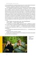 Фото Всьо чотко. Сергій Кузьмінський і «Брати Гадюкіни» 10
