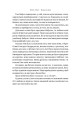 Фото Жінка в мені (Limited edition) 10