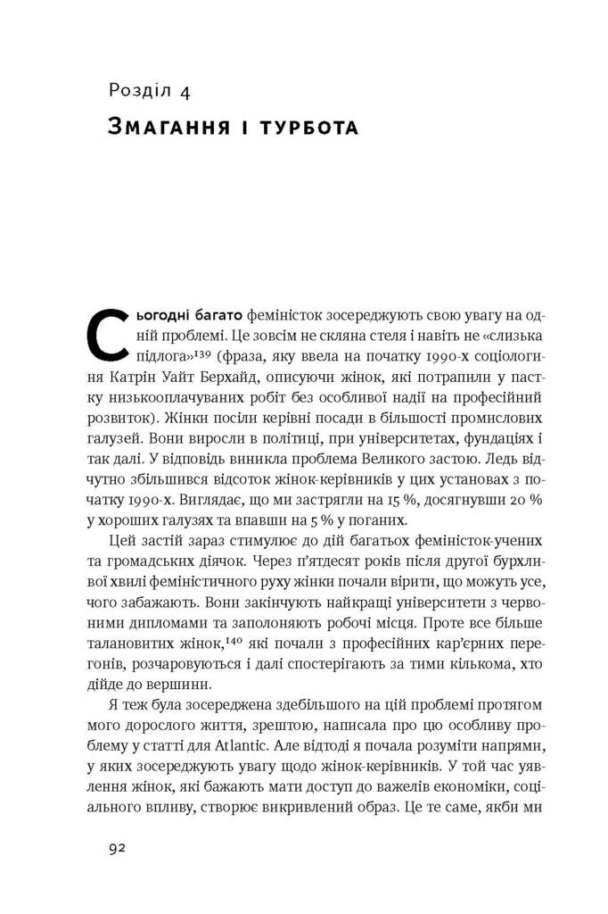 Hidden Product Image 9