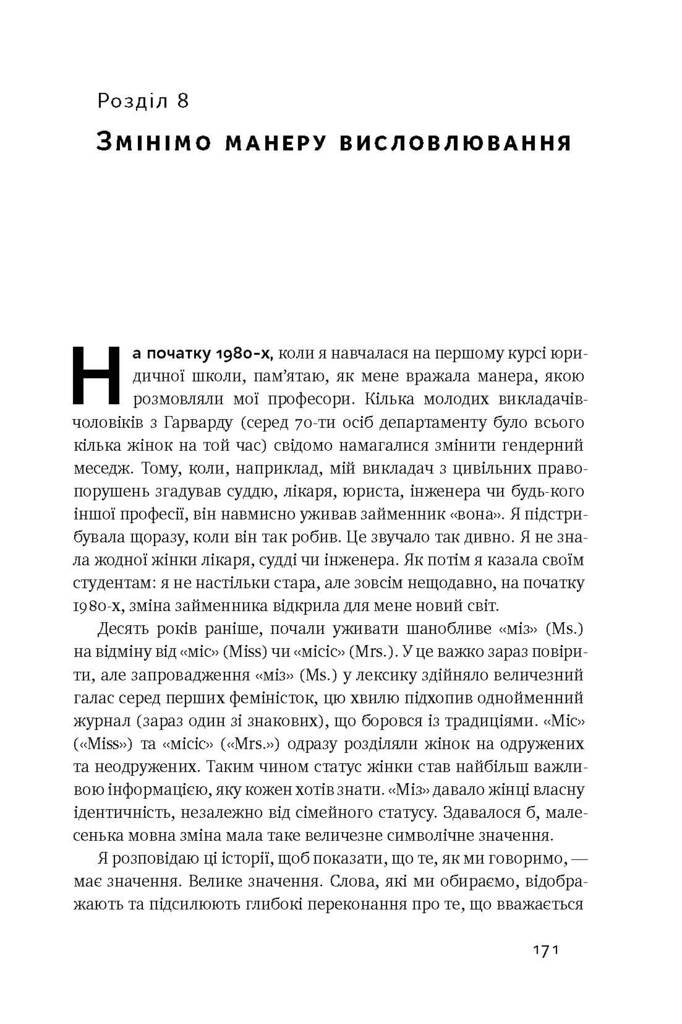 Hidden Product Image 11