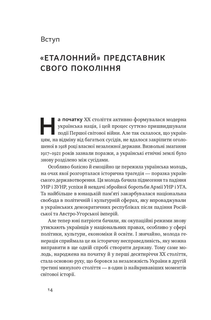 Hidden Product Image 11