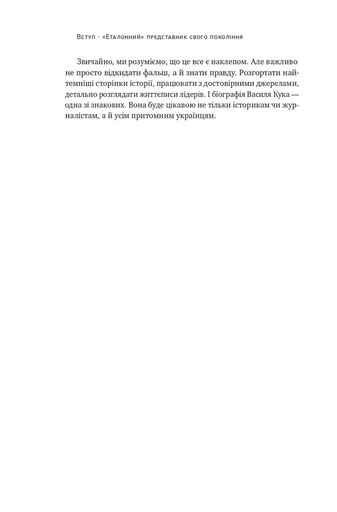 Hidden Product Image 13