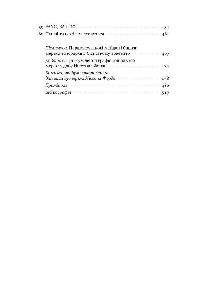 Hidden Product Image 6