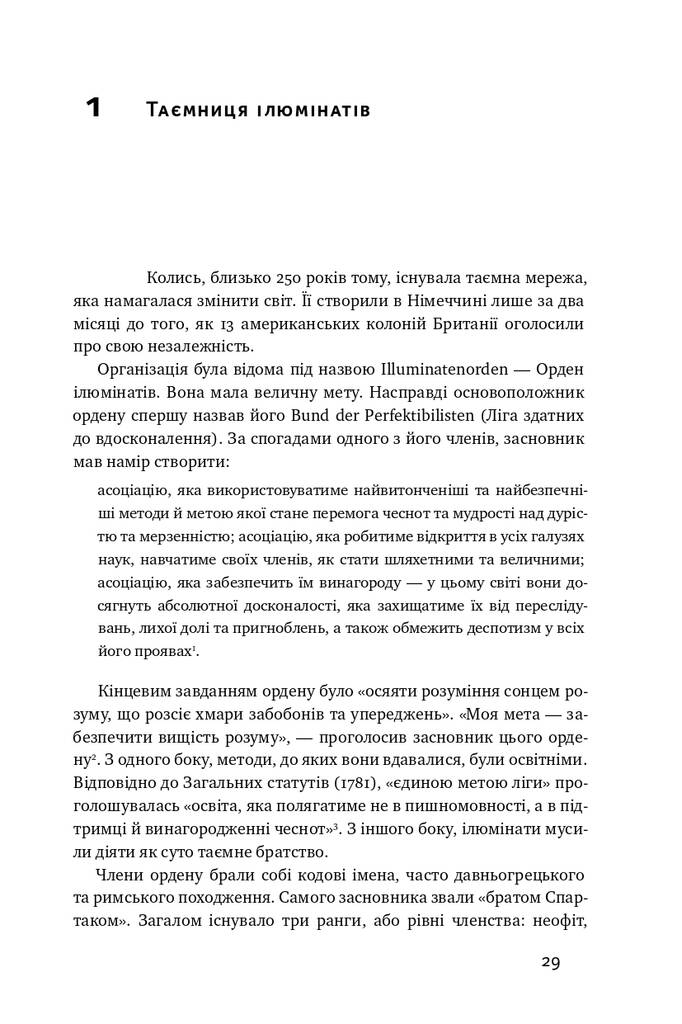Hidden Product Image 7