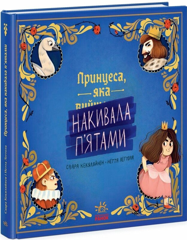 Main Product