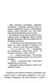 Фото Чужий 2