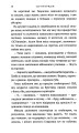 Фото Чужий 7