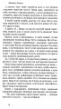 Фото Шуми весняні. Напоєні дні. Вибране 2