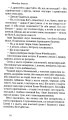 Фото Шуми весняні. Напоєні дні. Вибране 4