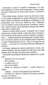 Фото Шуми весняні. Напоєні дні. Вибране 7
