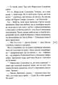 Фото Ще не в курсі, але... 6