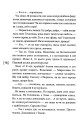 Фото Ще не в курсі, але... 7