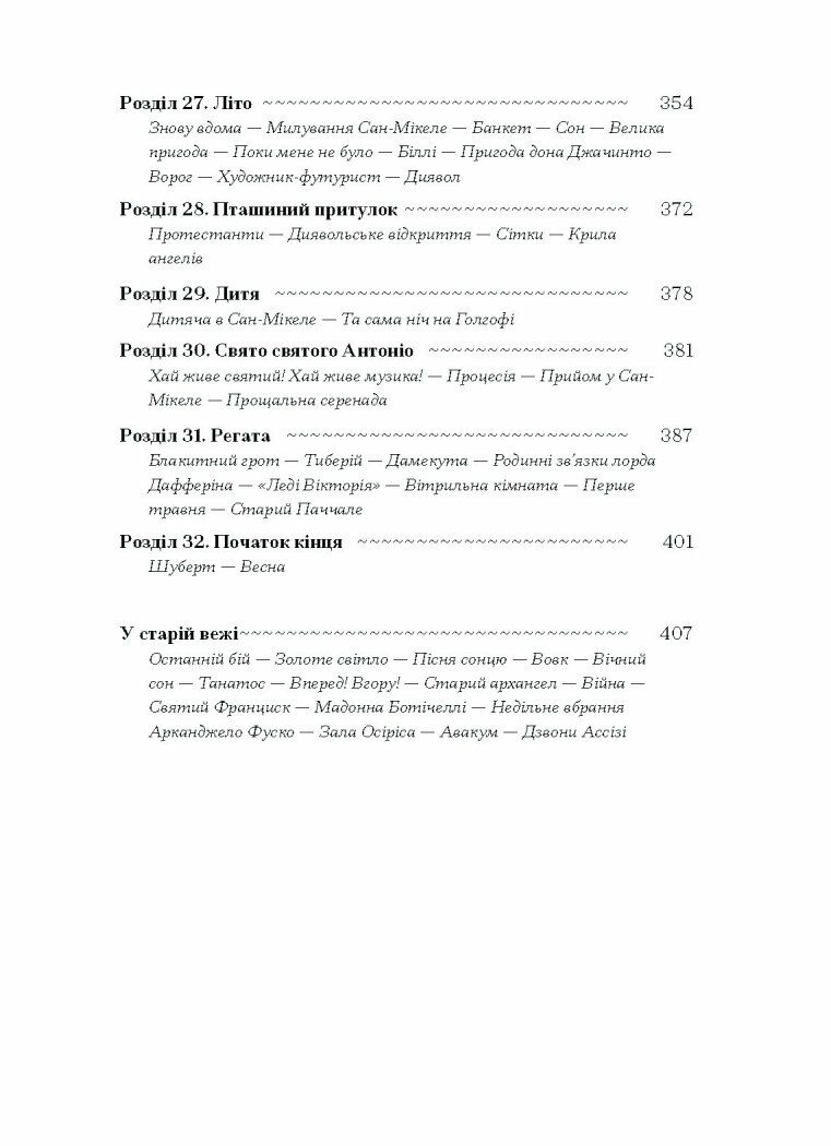 Hidden Product Image 6