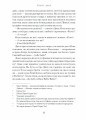 Фото Історія про Сан Мікеле 8