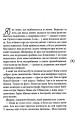 Фото Я закохалася 2