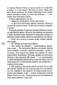 Фото Я закохалася 3