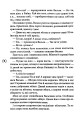 Фото Я закохалася 5