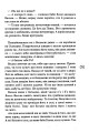 Фото Я закохалася 6