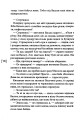 Фото Я закохалася 7