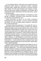 Фото Я тут. Ми тут. Ми всі - це Україна. Феномен В.Зеленського 7