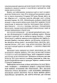 Фото Я тут. Ми тут. Ми всі - це Україна. Феномен В.Зеленського 8