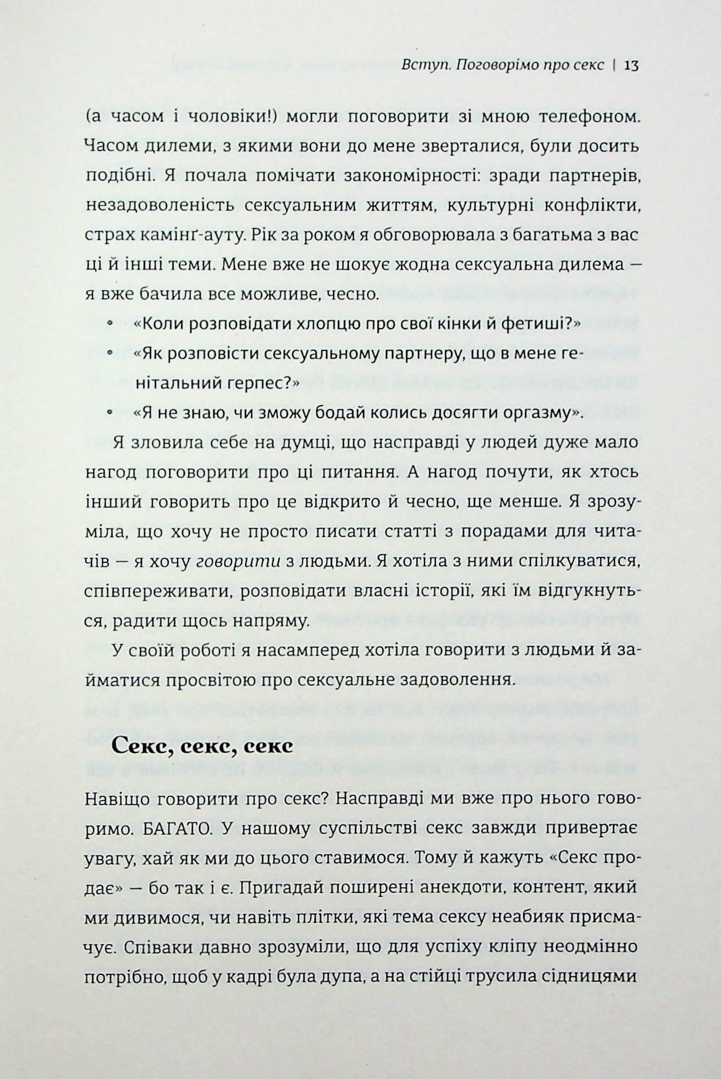 Hidden Product Image 6