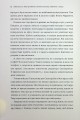 Фото Великий О. Твій путівник світом кохання, побачень і сексу 5