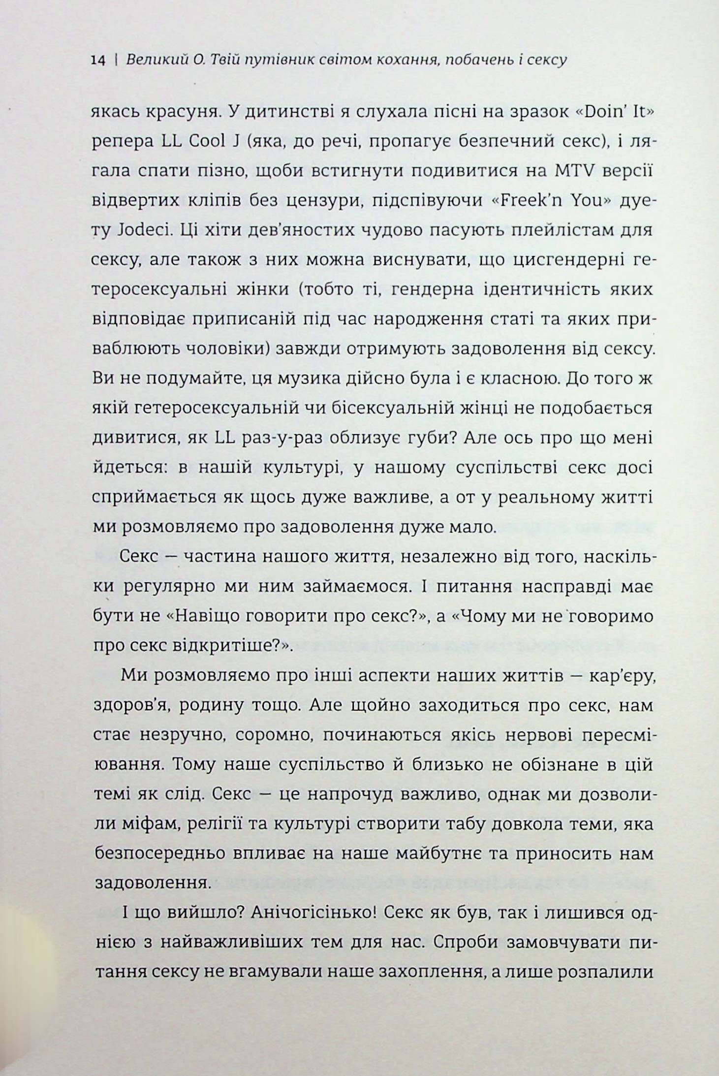 Hidden Product Image 8
