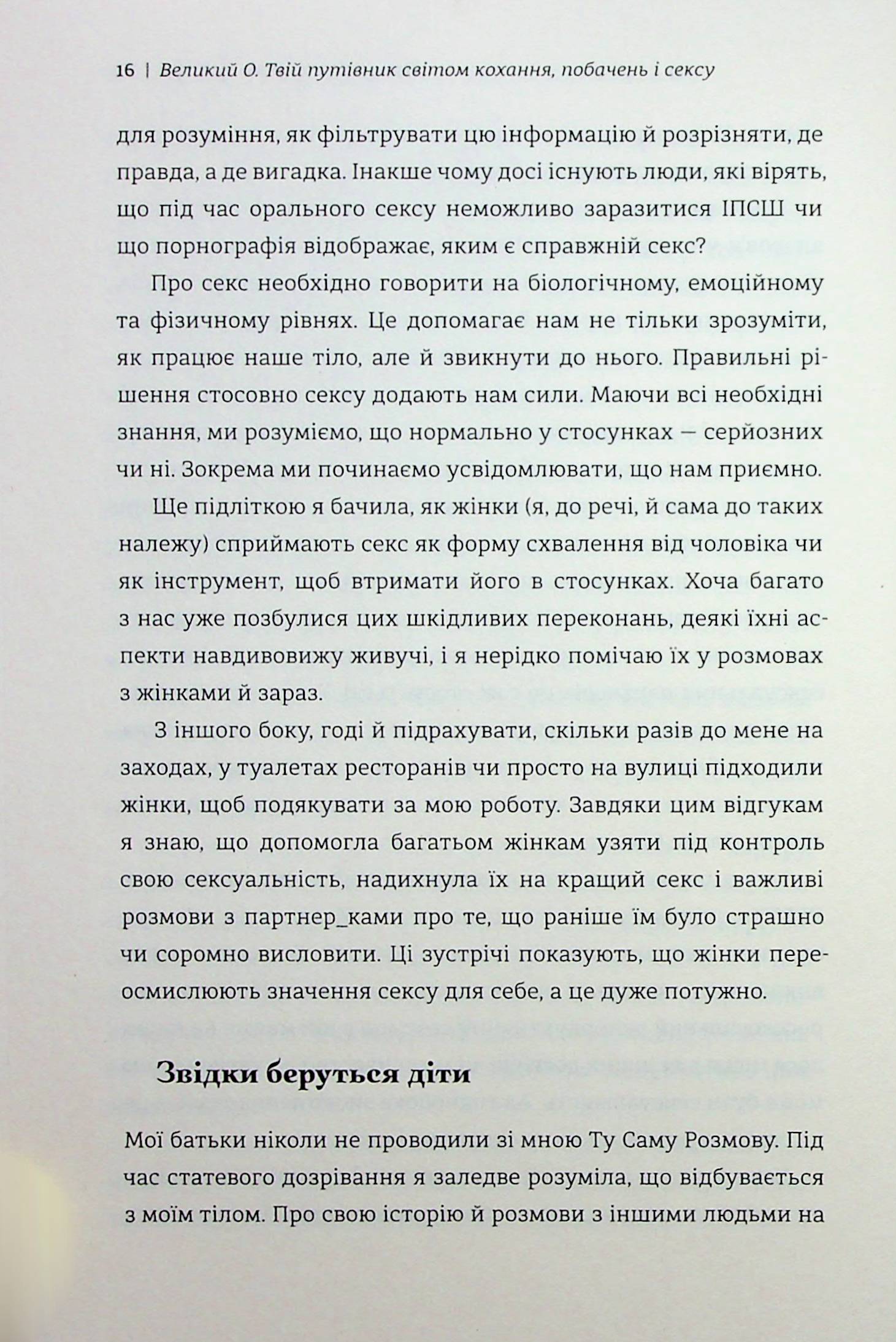 Hidden Product Image 9