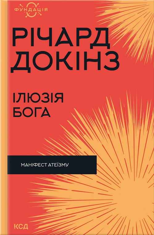 Main Product