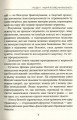 Фото Підсвідомості все підвладне 5