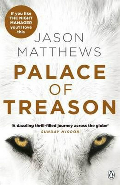 Фото Palace of Treason