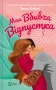Моя вбивча відпустка