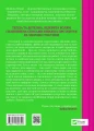 Фото Важливо, щоб цю книжку прочитали всі, кого любите (і, можливо, хтось, кого не дуже) 2