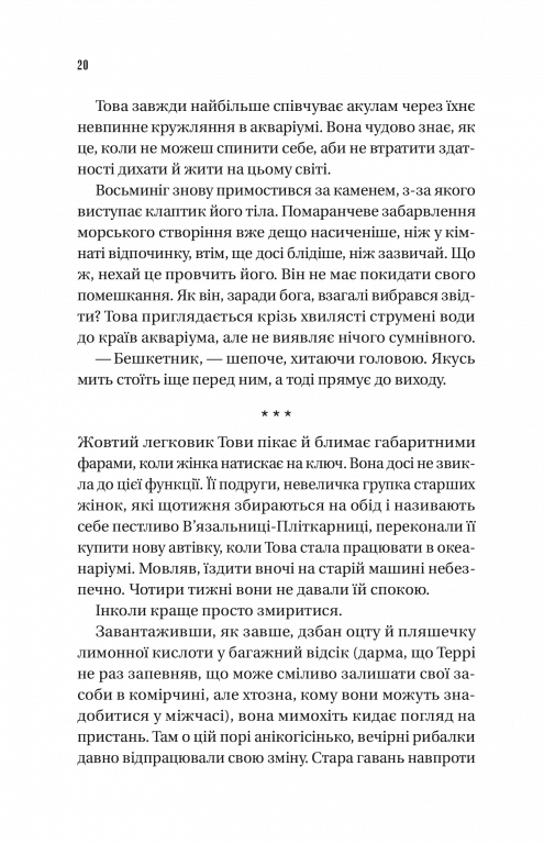 Hidden Product Image 14