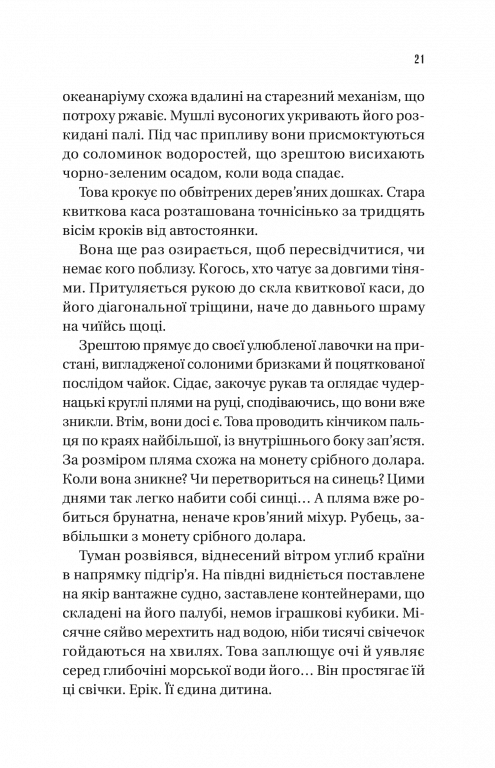 Hidden Product Image 15