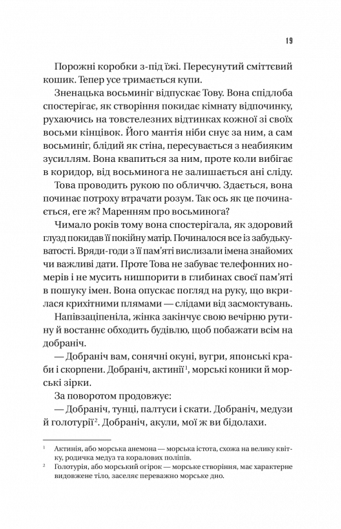 Hidden Product Image 13