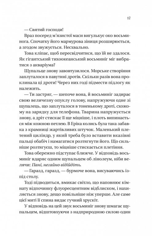 Hidden Product Image 11