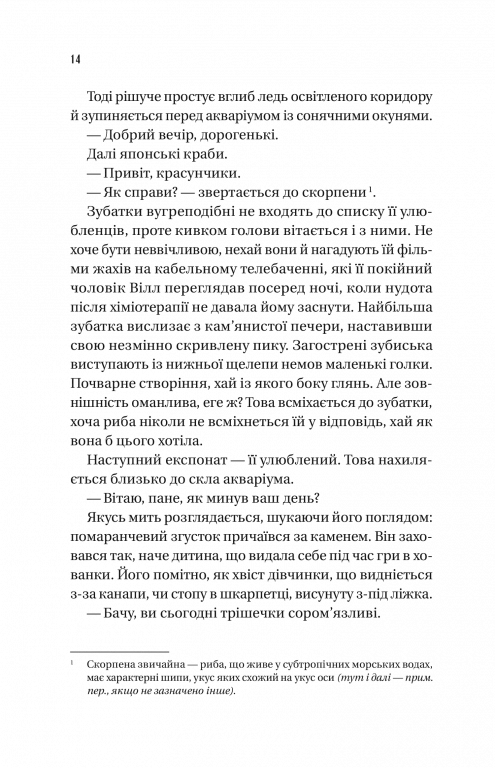 Hidden Product Image 8
