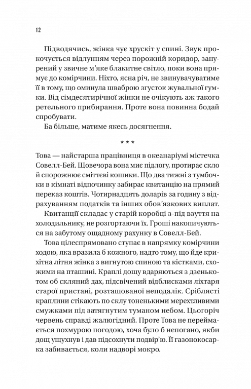 Hidden Product Image 6