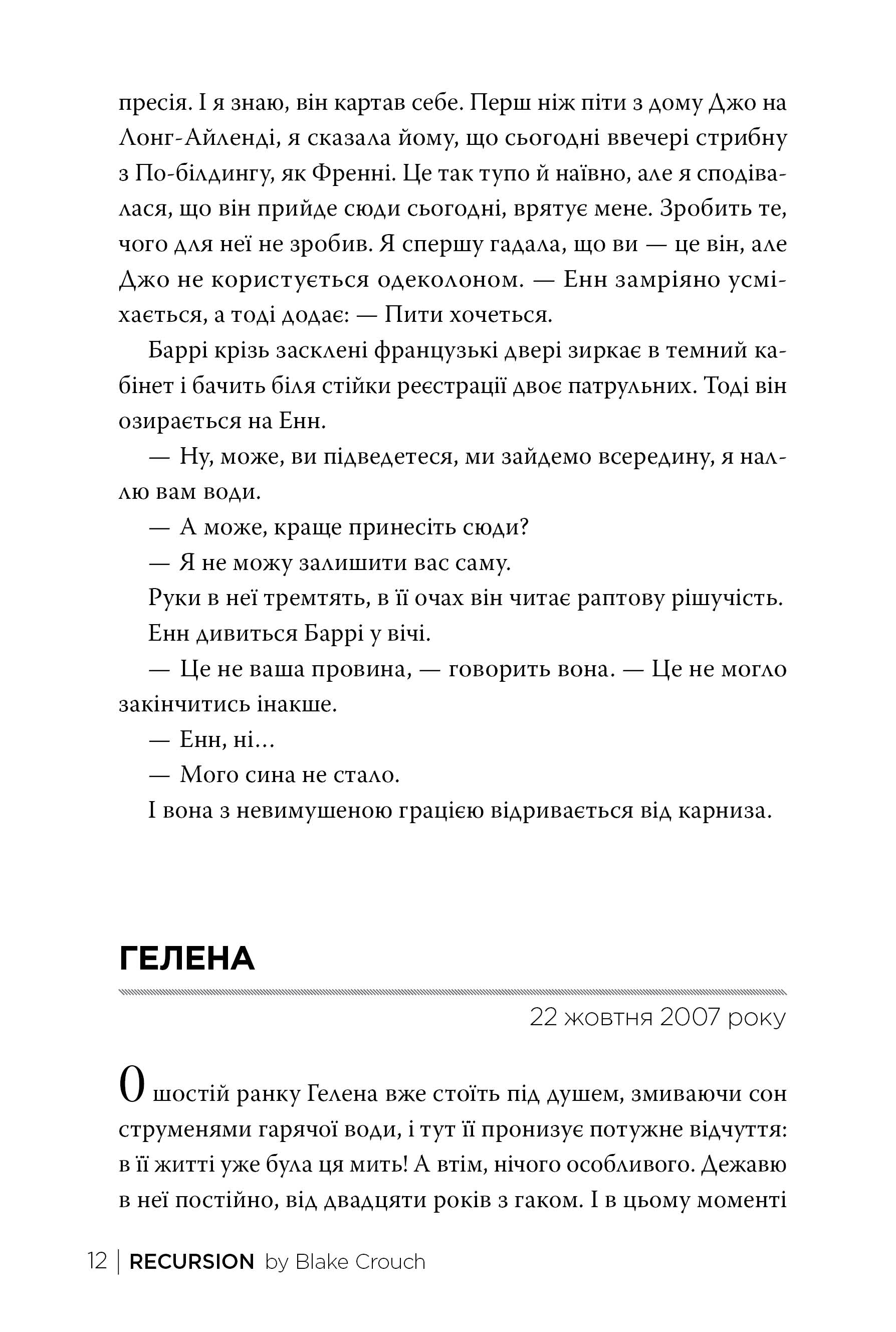 Hidden Product Image 8