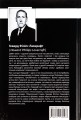 Фото Говард Філіпс Лавкрафт. Повне зібрання прозових творів. Том 3 2