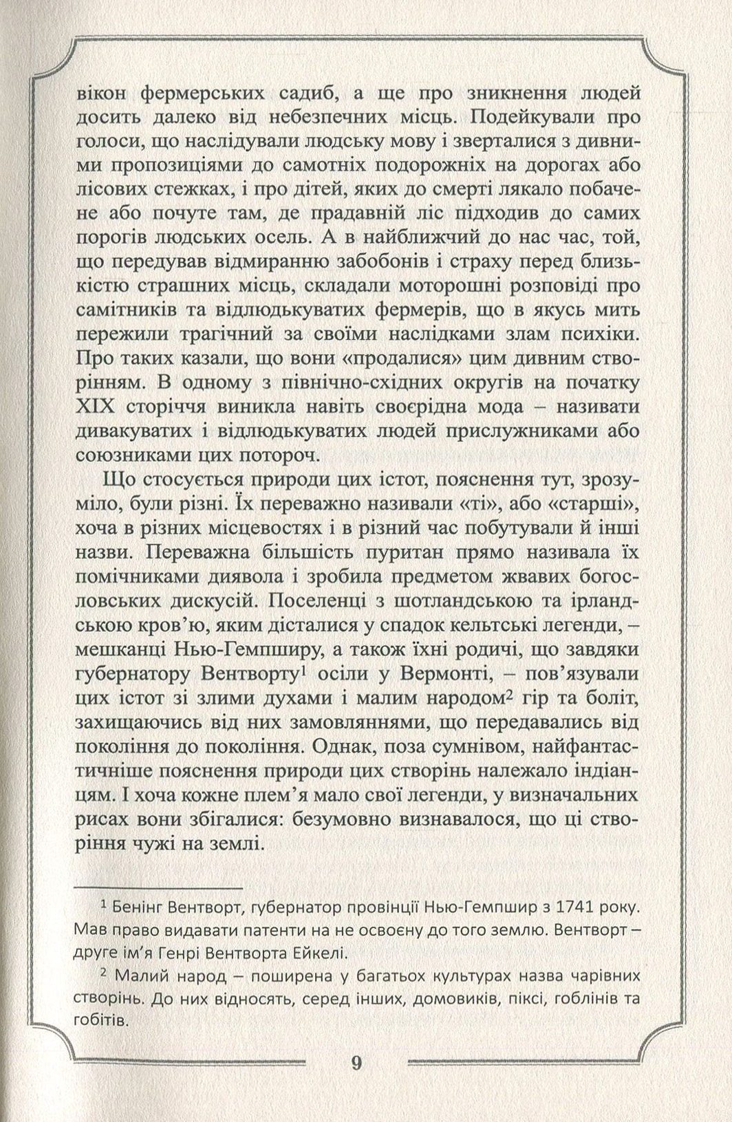 Hidden Product Image 11