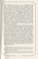 Фото Говард Філіпс Лавкрафт. Повне зібрання прозових творів. Том 3 11