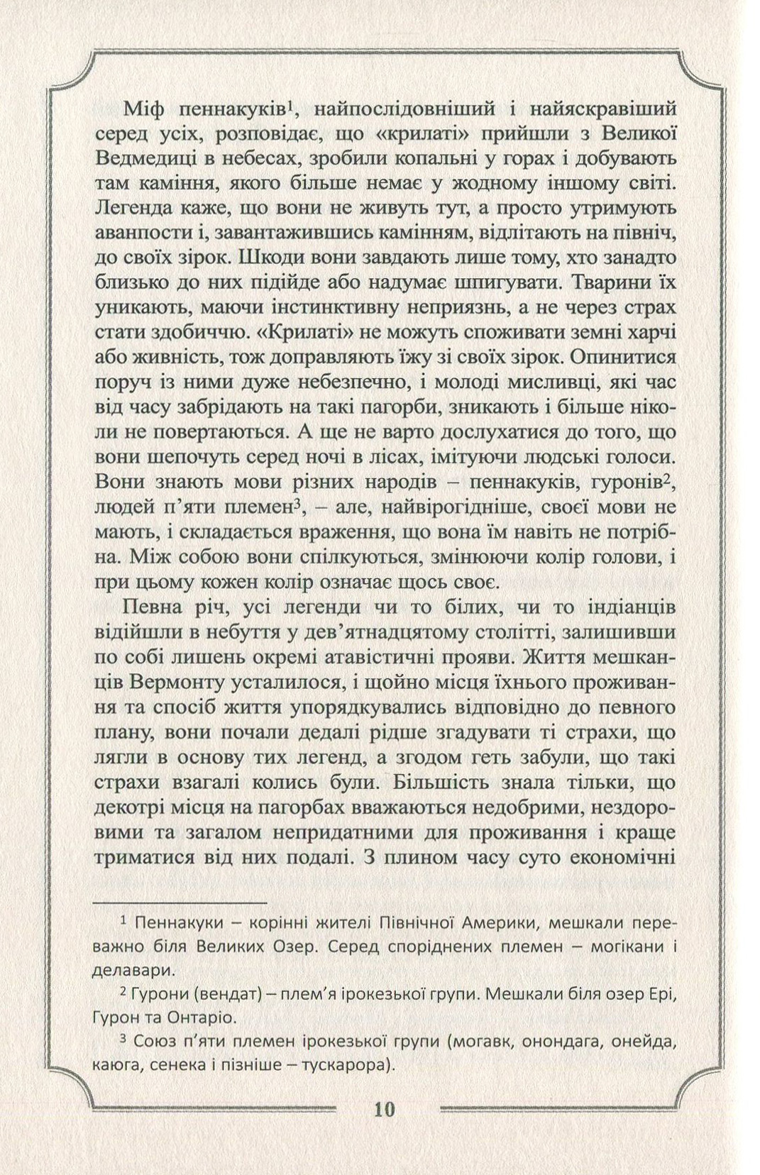 Hidden Product Image 12