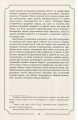 Фото Говард Філіпс Лавкрафт. Повне зібрання прозових творів. Том 3 14