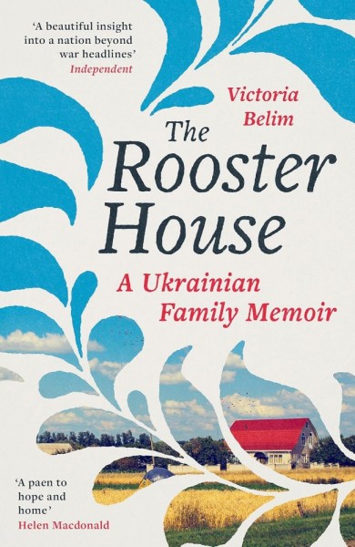 Фото The Rooster House: A Ukrainian Family Memoir