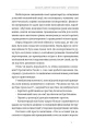 Фото Митрополит Андрей Шептицький 4
