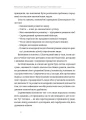 Фото Митрополит Андрей Шептицький 3
